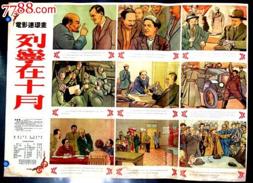 买个假的艾伯塔省身份证